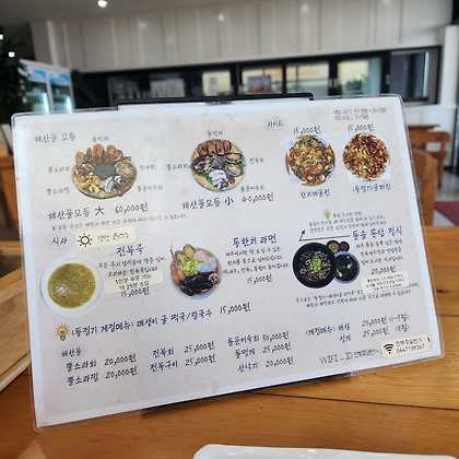 전복죽 일번가 사진 4