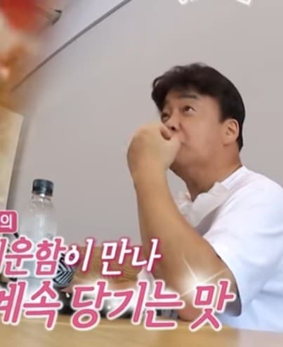 똣똣라면