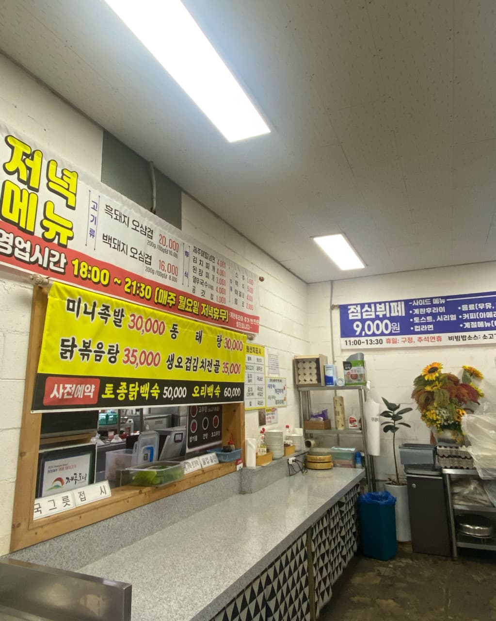 상명식당 사진 2