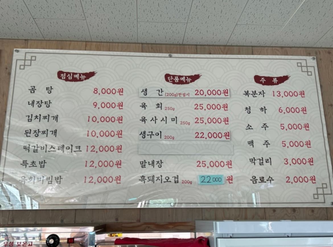 옥마가든 사진 4