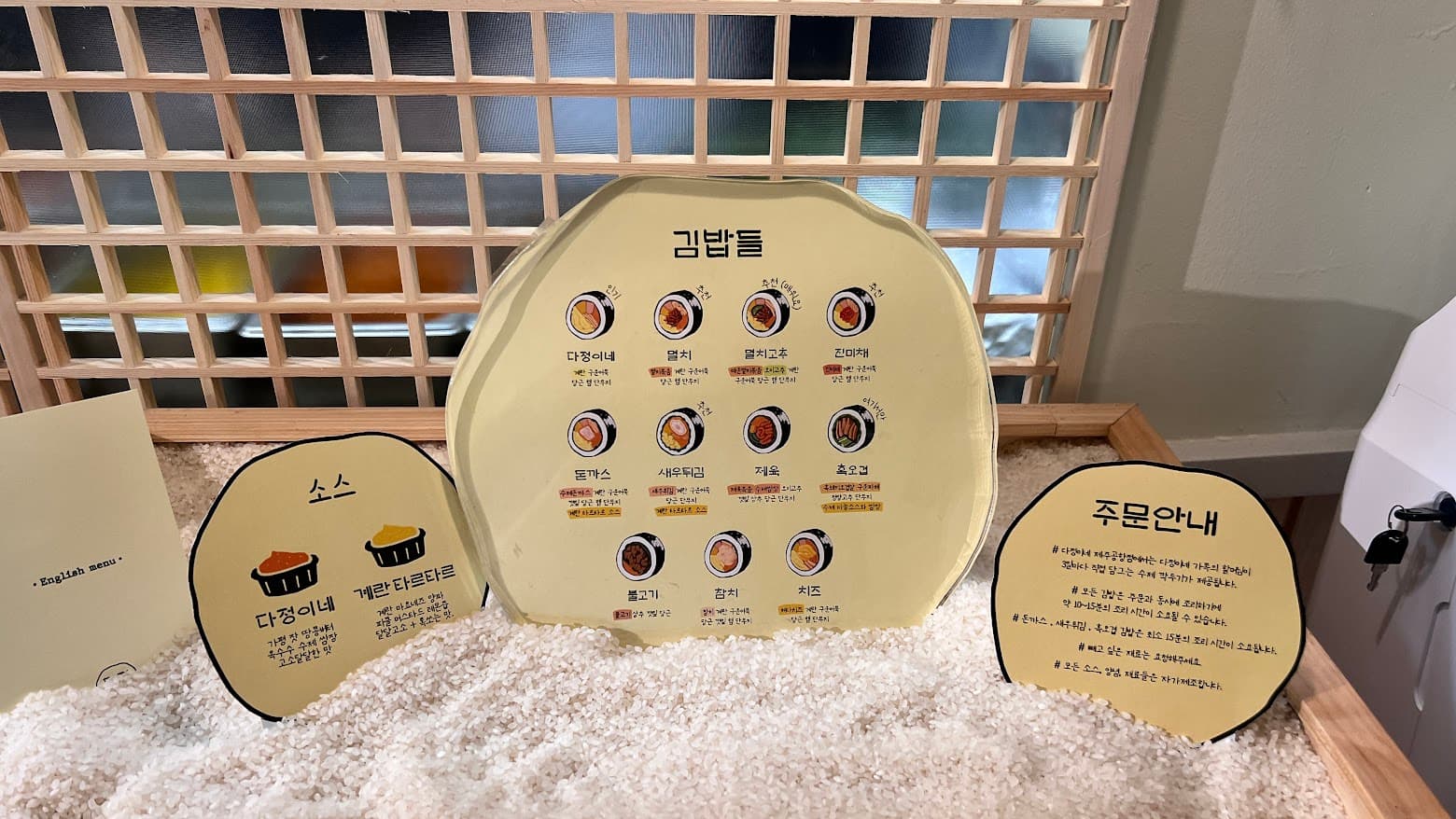 다정이네김밥 사진 2