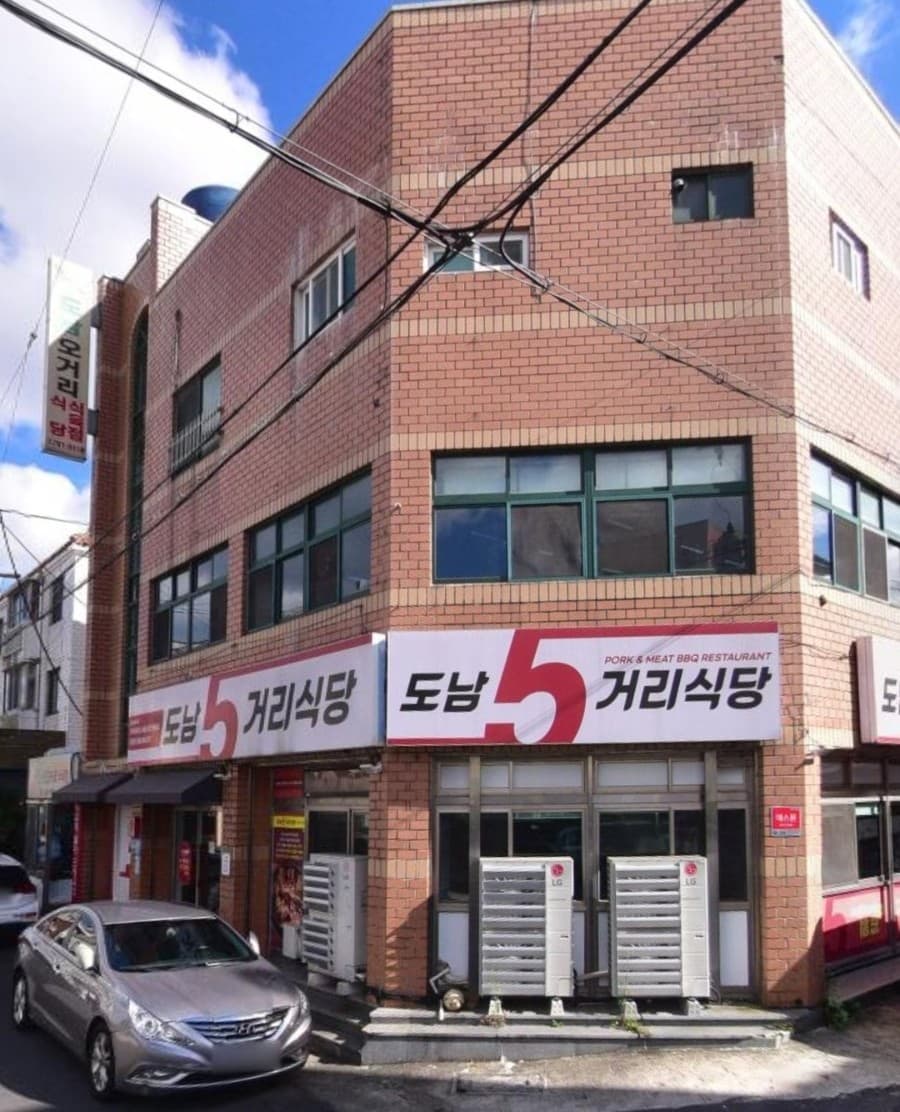도남오거리식당 사진 3