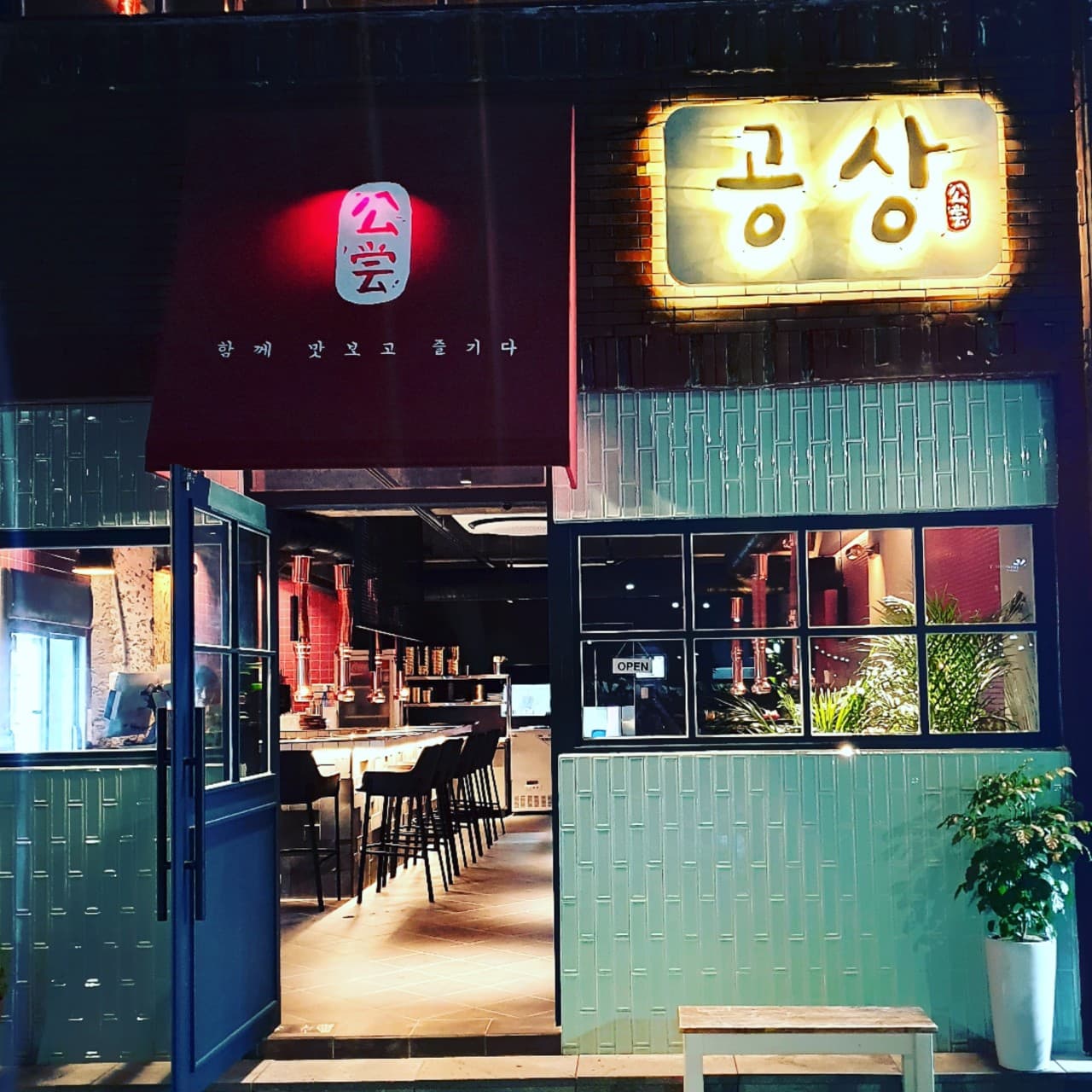 제주공상 사진 3
