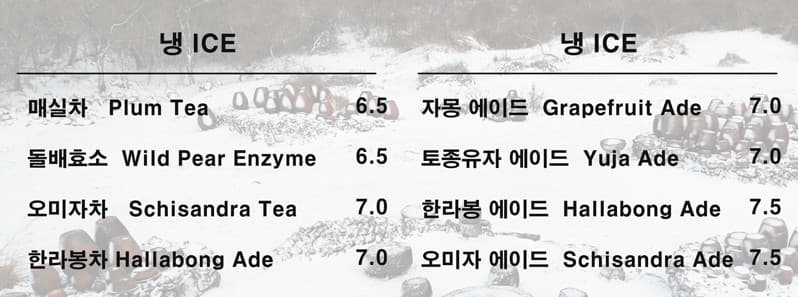 야원 사진 4