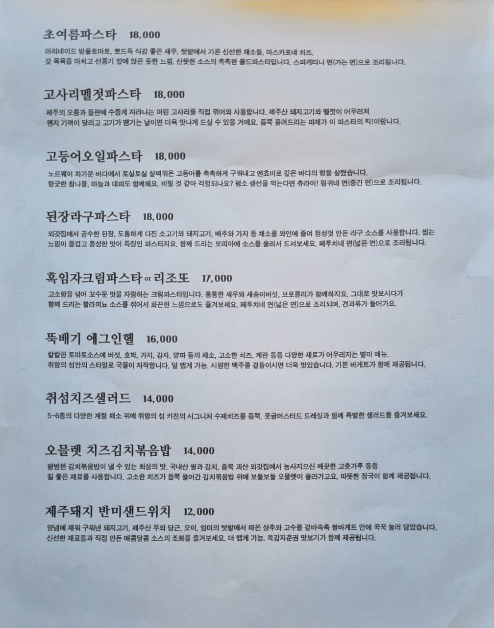 취향의섬 사진 4
