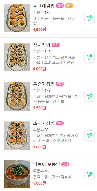 동그레 사진 4