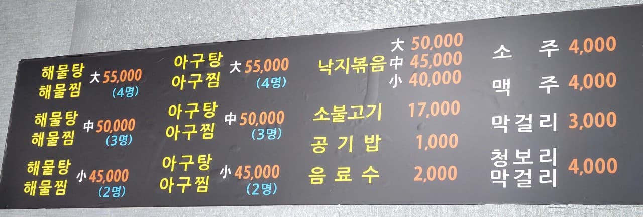 각지불 사진 3