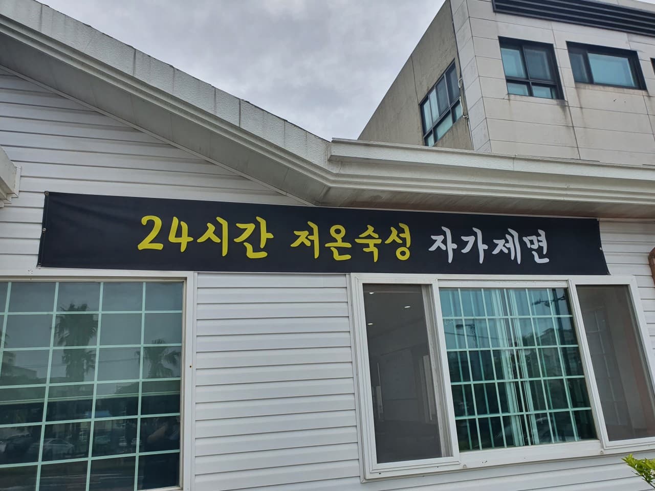 대포칼제비 사진 2
