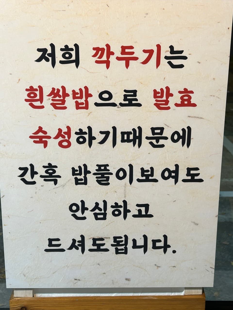 청하감자탕 사진 3