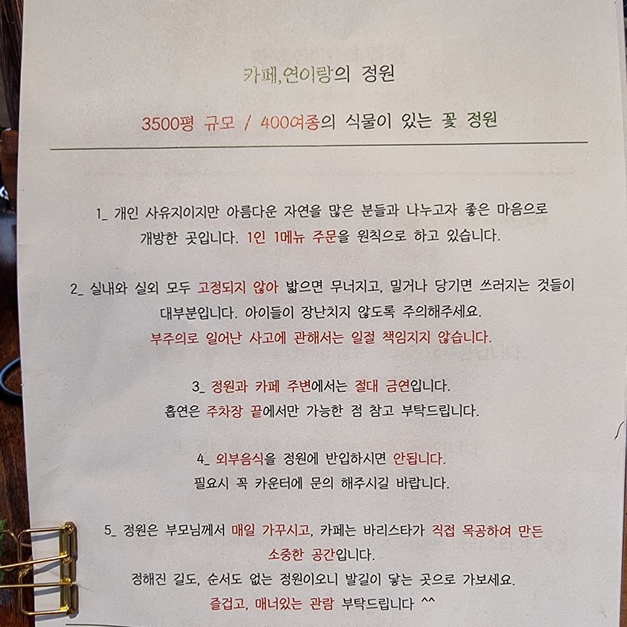 카페연이랑 사진 3
