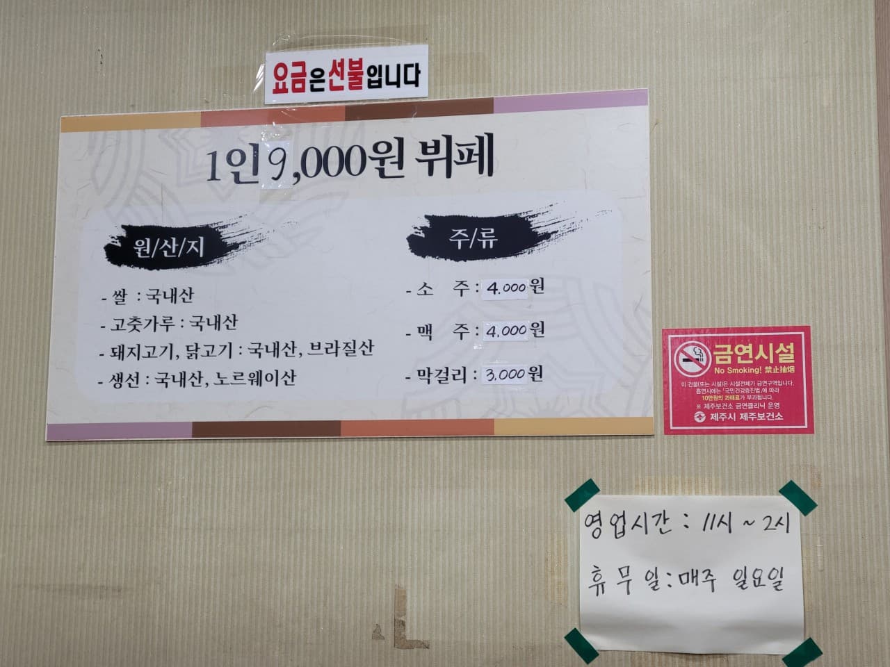 다정이네 사진 3