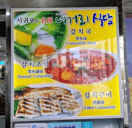 네거리식당 사진 3