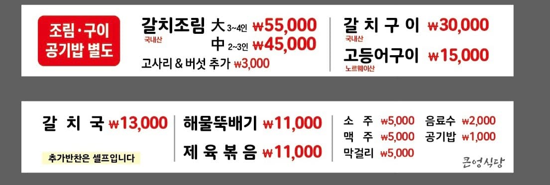 큰엉식당 사진 4