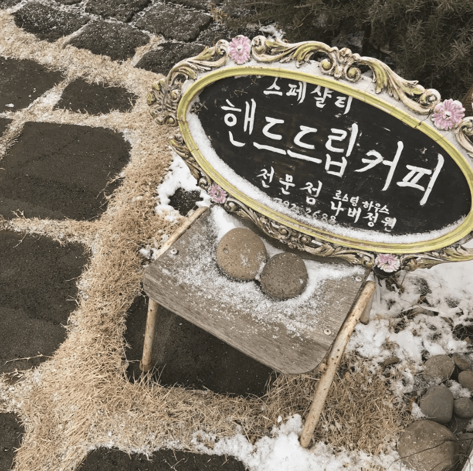 나비정원 사진 2