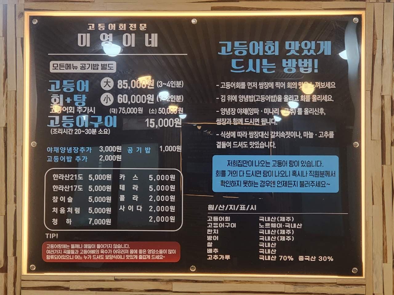 미영이네 사진 3