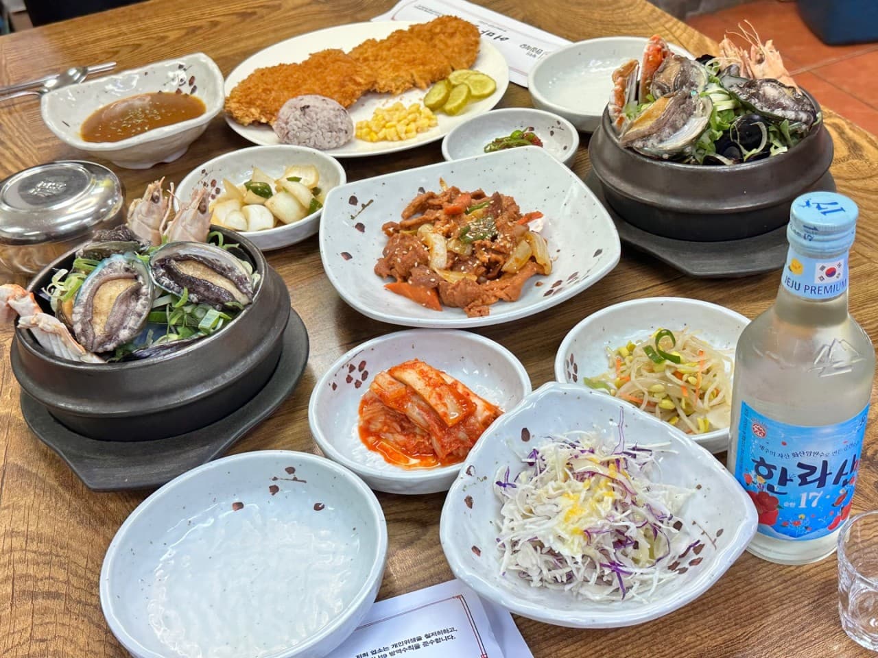 어마장장 사진 2