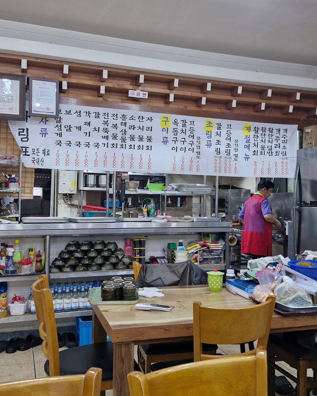 갯것이식당 사진 3
