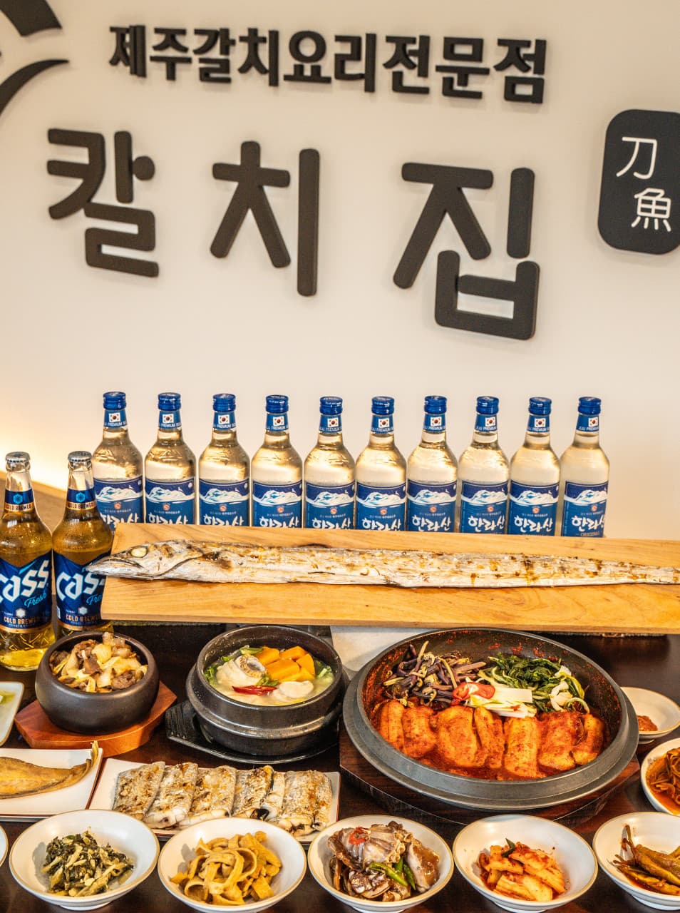 제주칼치집 탑동본점 사진 3