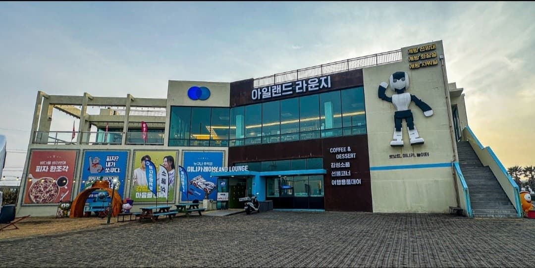 아일랜드라운지 사진 2