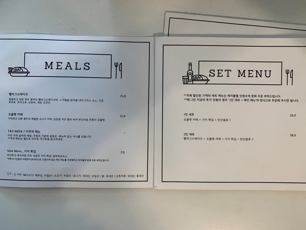 테이블앤데스크 사진 4