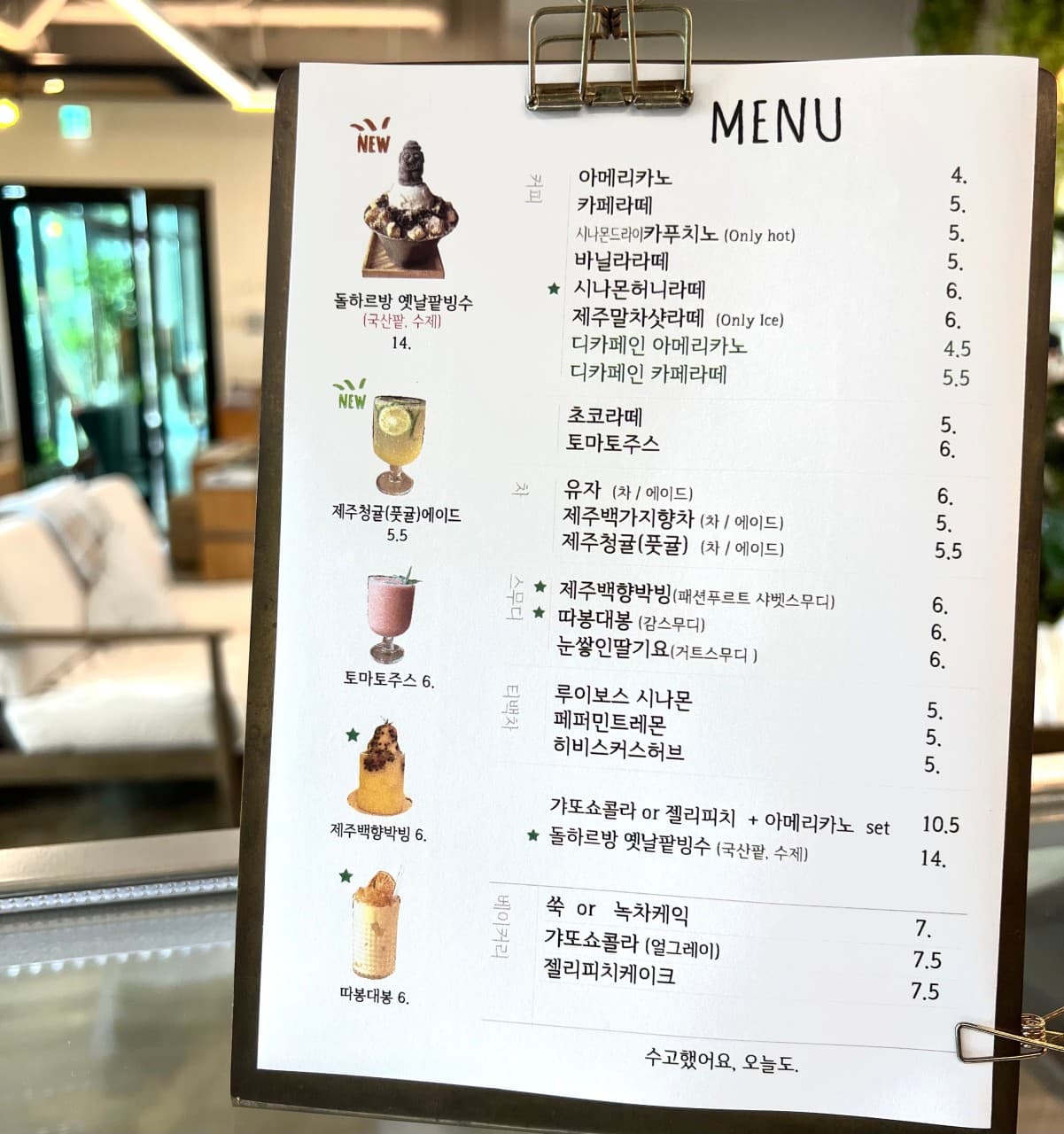 올드북촌 사진 4