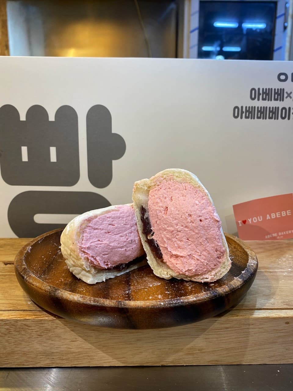 아베베베이커리 사진 2