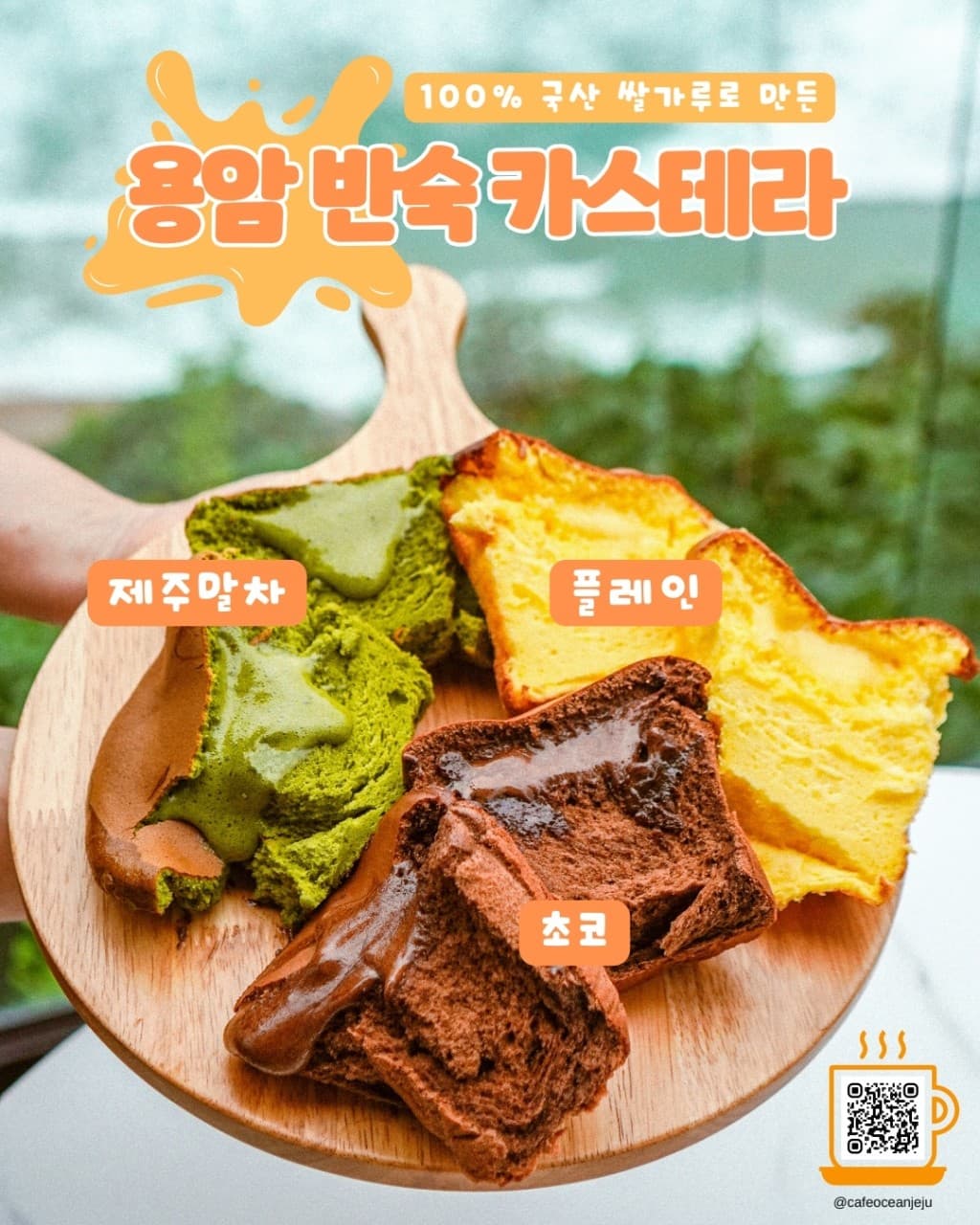 카페오션