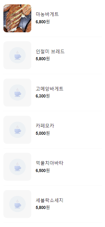 오드랑베이커리 사진 4