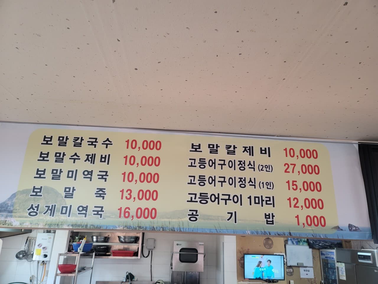 용왕난드르식당 사진 4