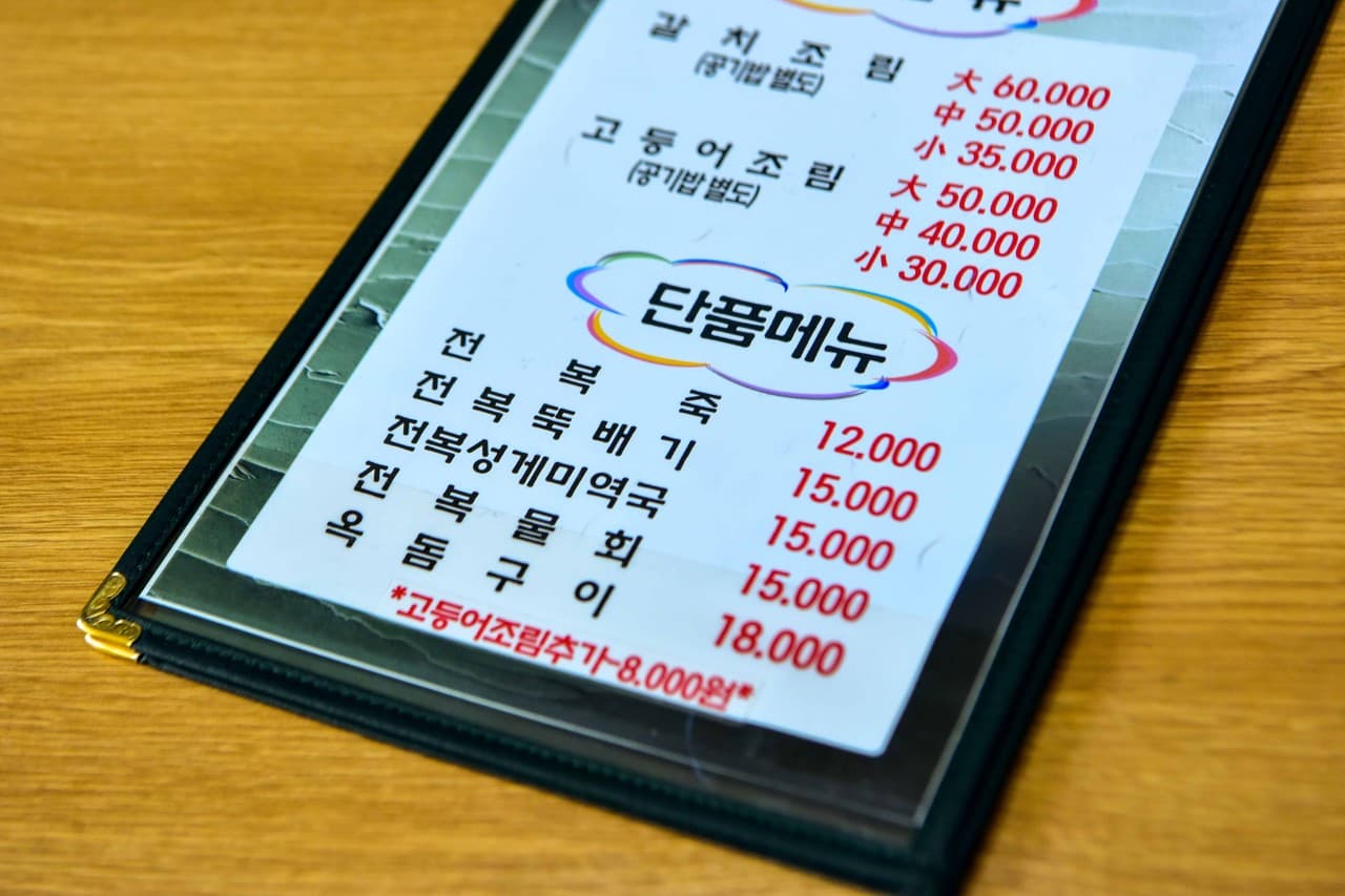 올레마당 사진 4