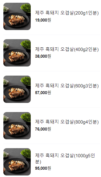 봉이식당 사진 3