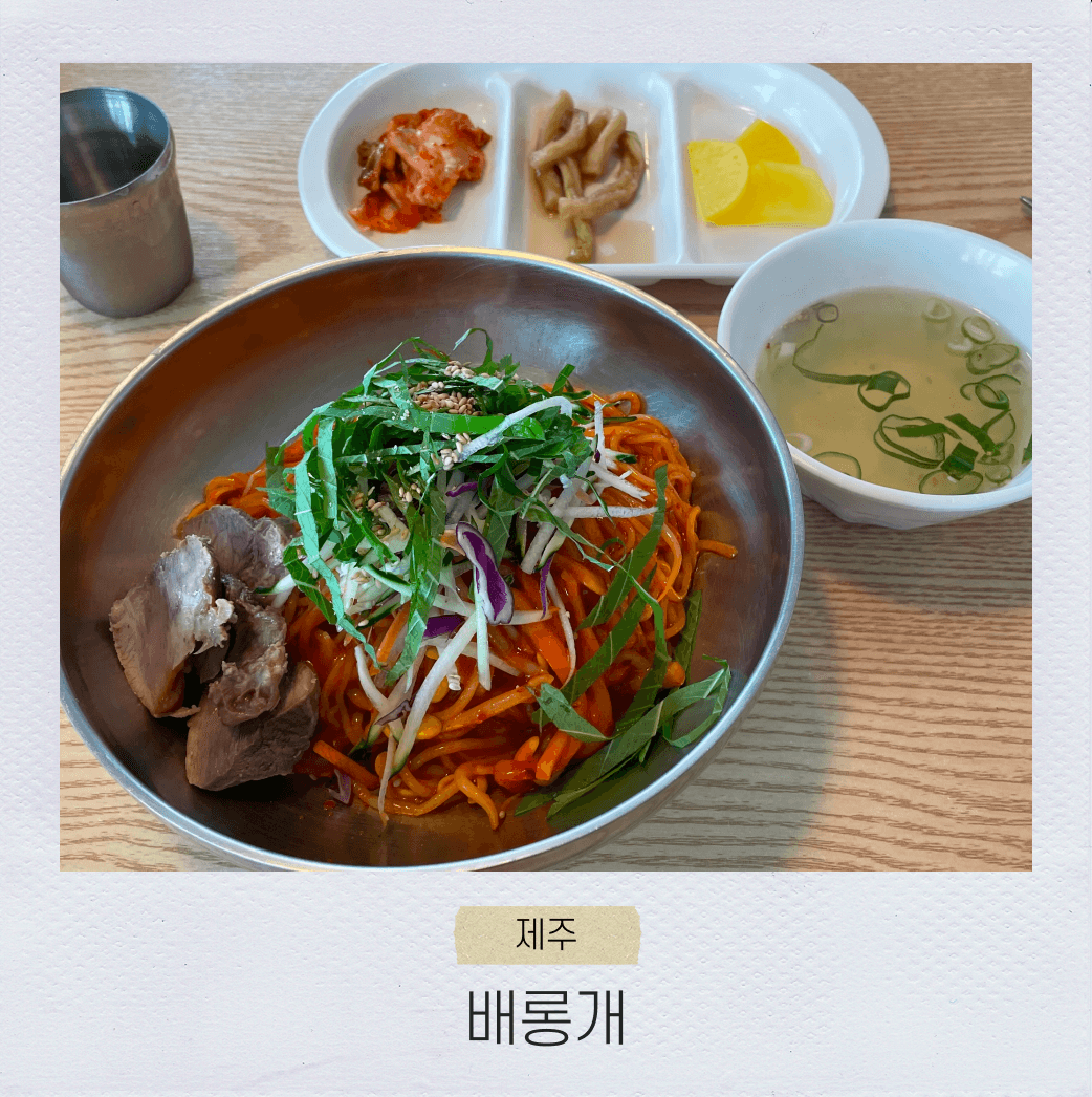 배롱개 사진 2