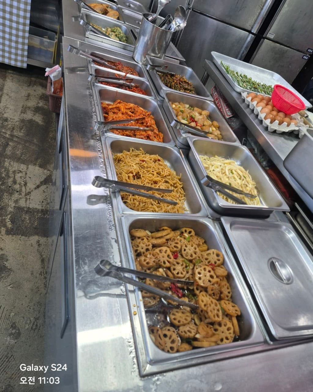 밥때