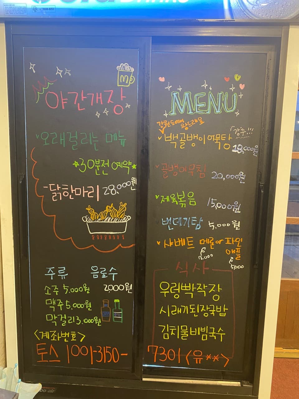꼬마방앗간 애월 사진 3