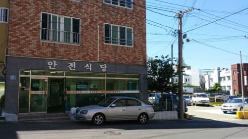 안전식당 사진 3