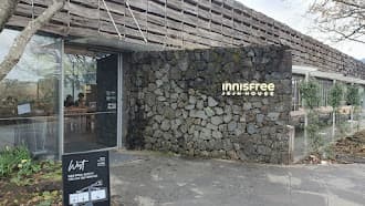 이니스프리 제주하우스 사진 4