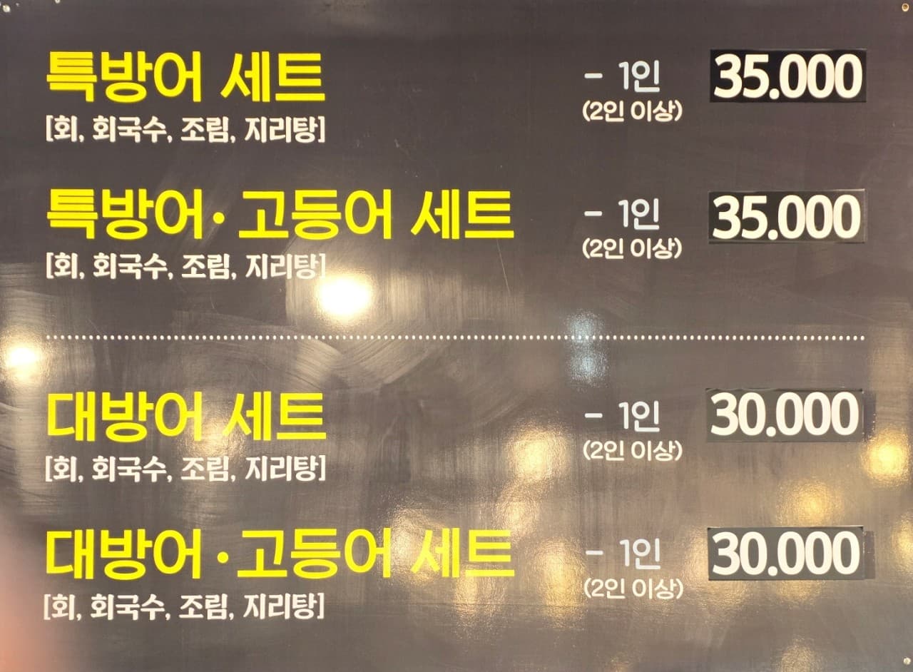수눌음 사진 3