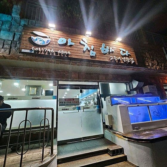 아침바다 사진 3
