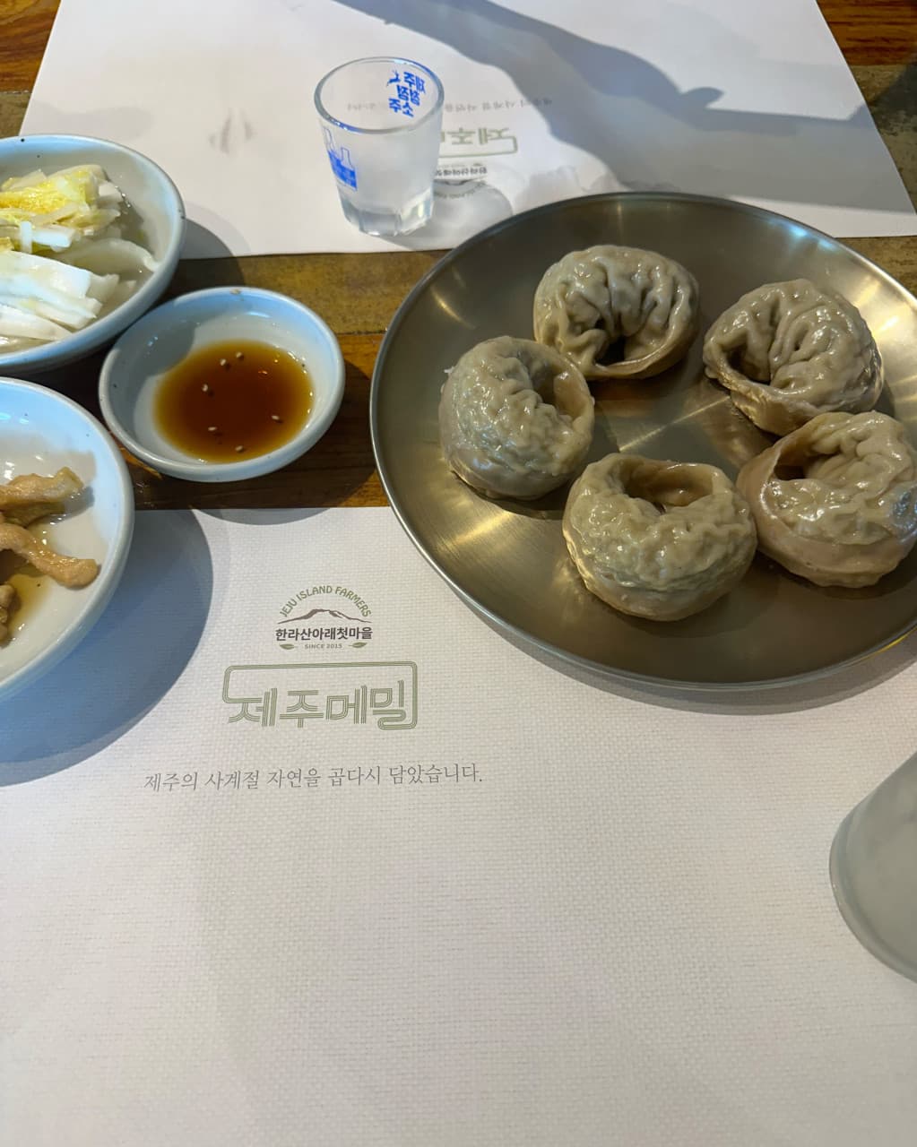 한라산아래 첫마을 표선민속촌점 사진 2