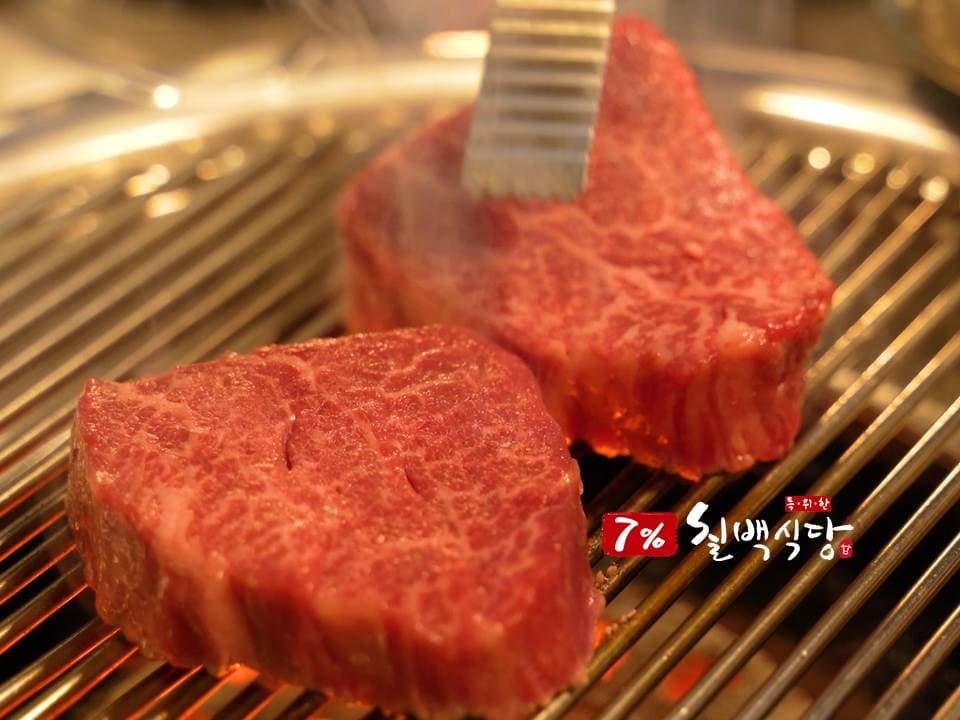 칠프로칠백식당