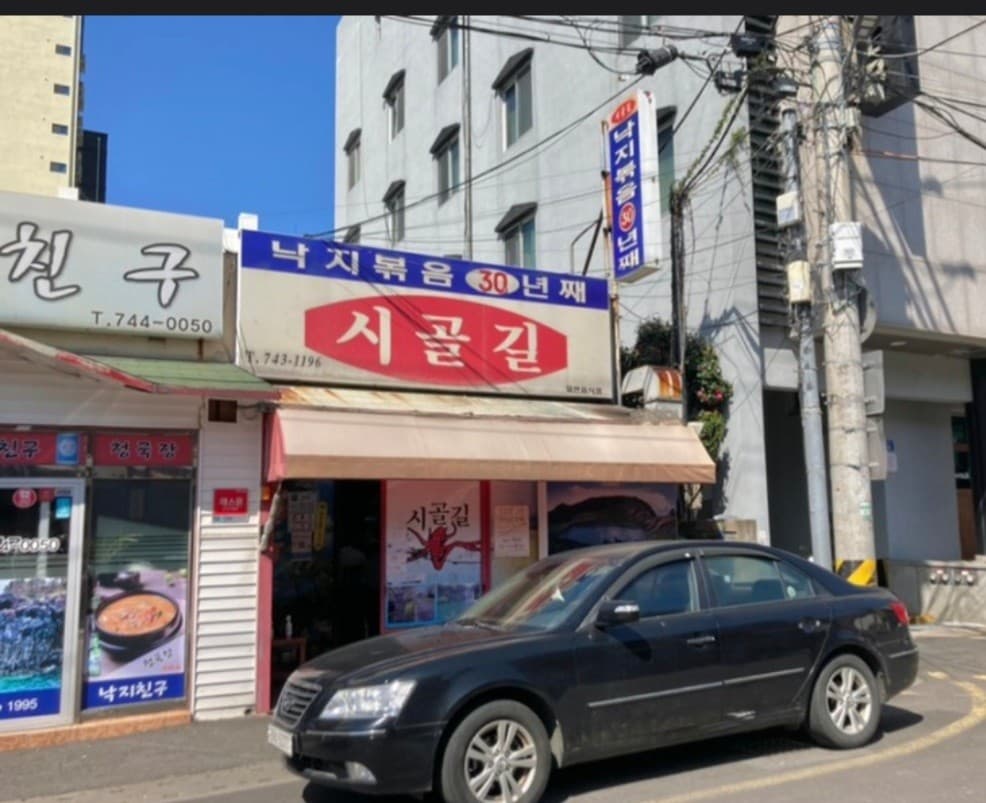 시골길 사진 3