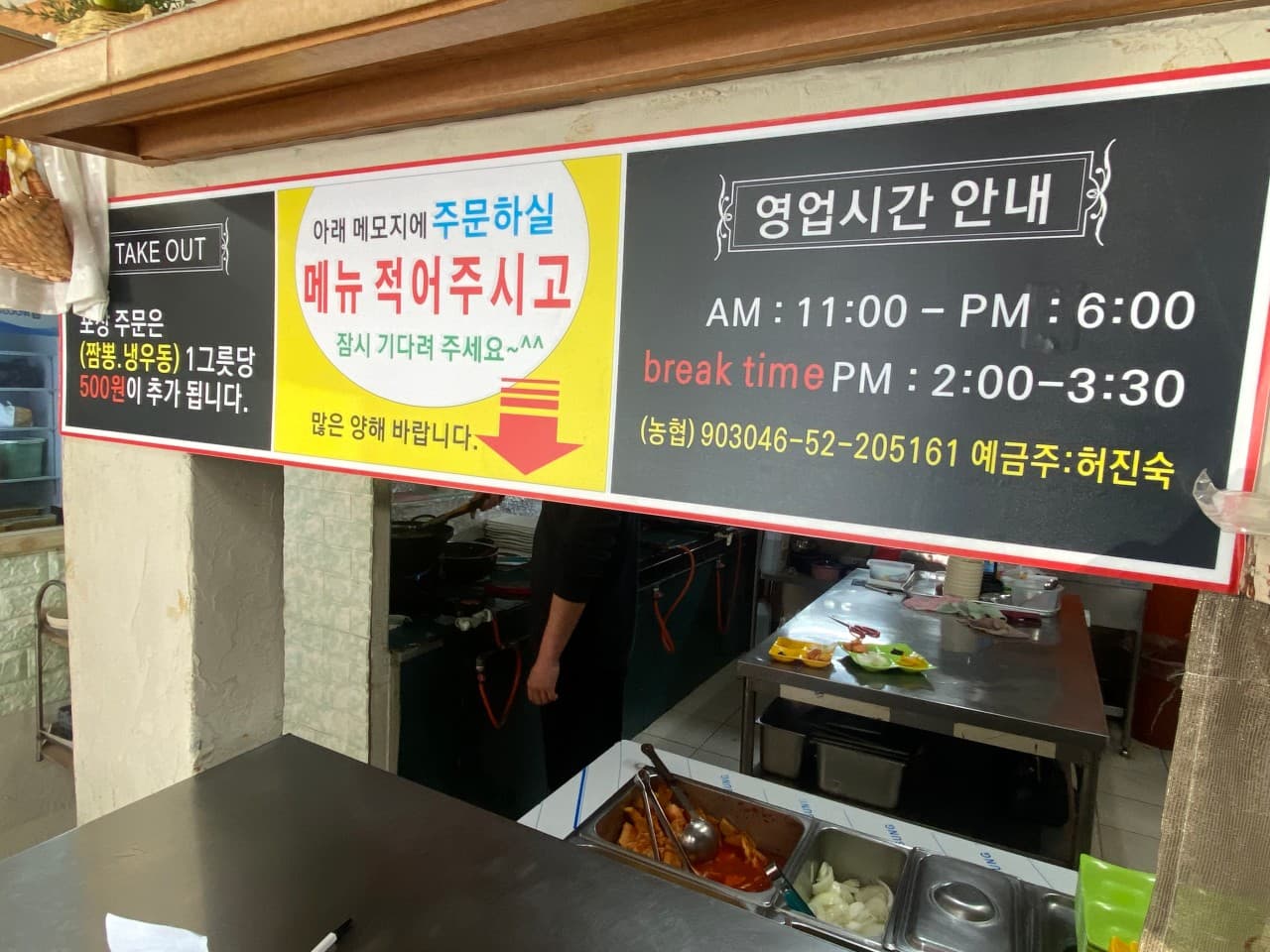 유달식당 사진 2