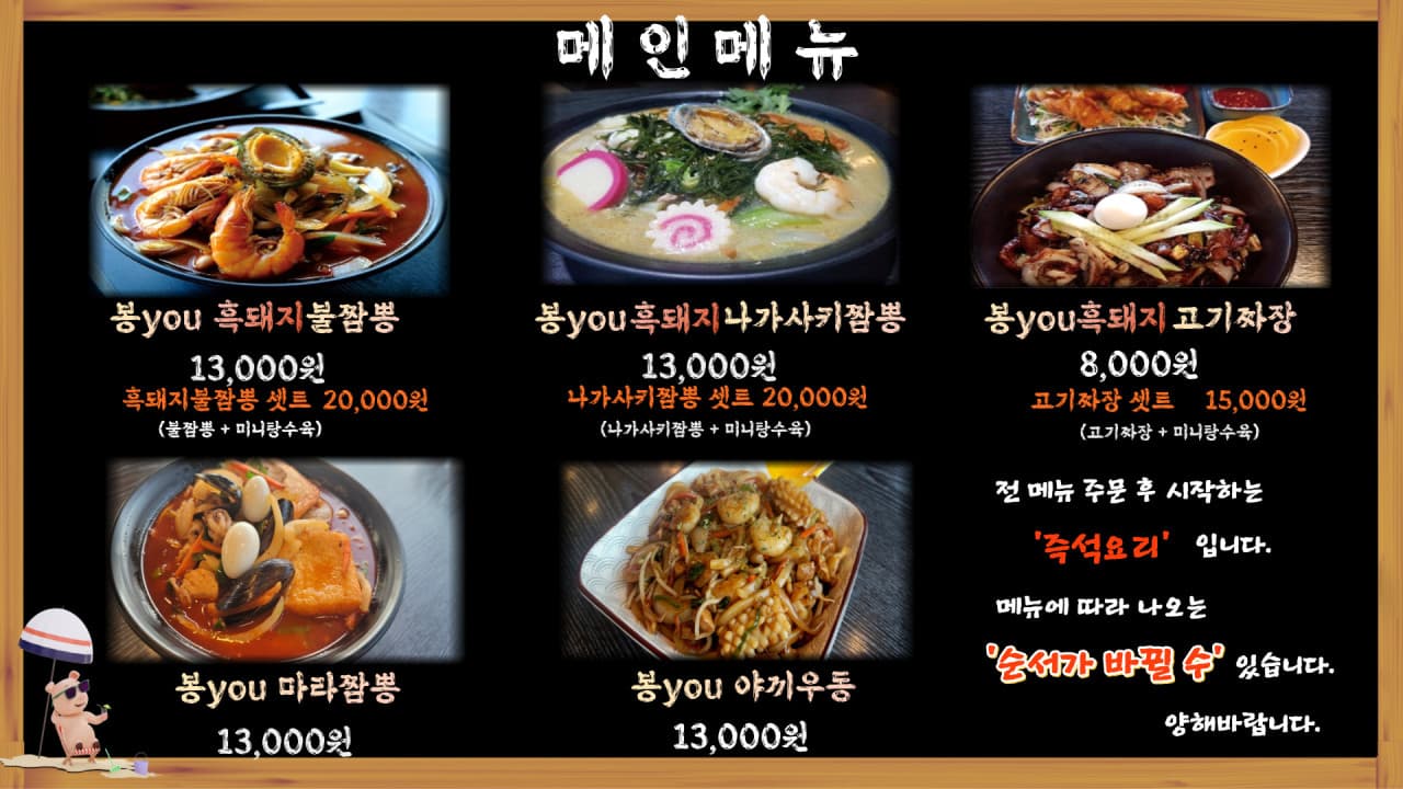 봉유 사진 3