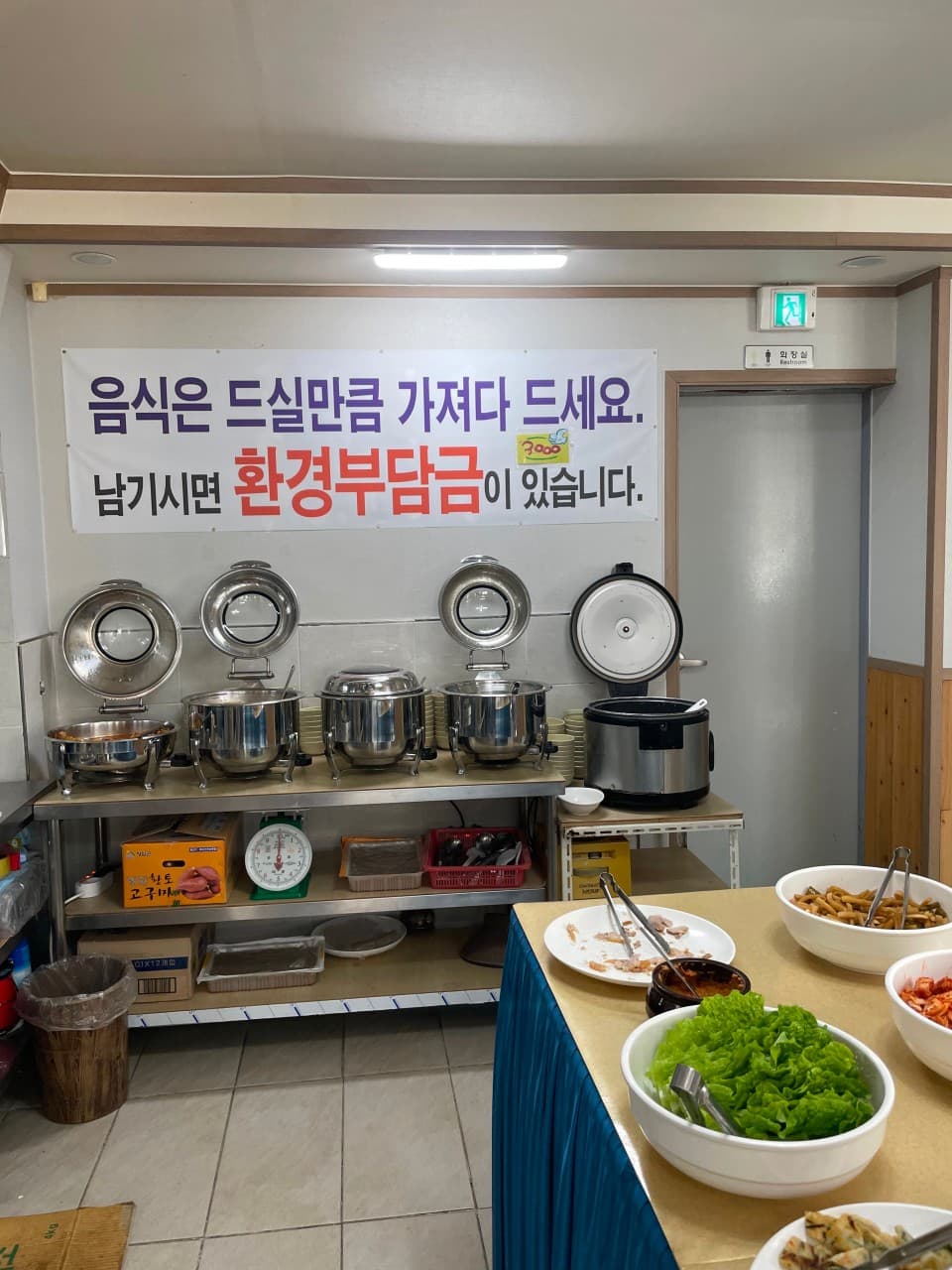 자매정식