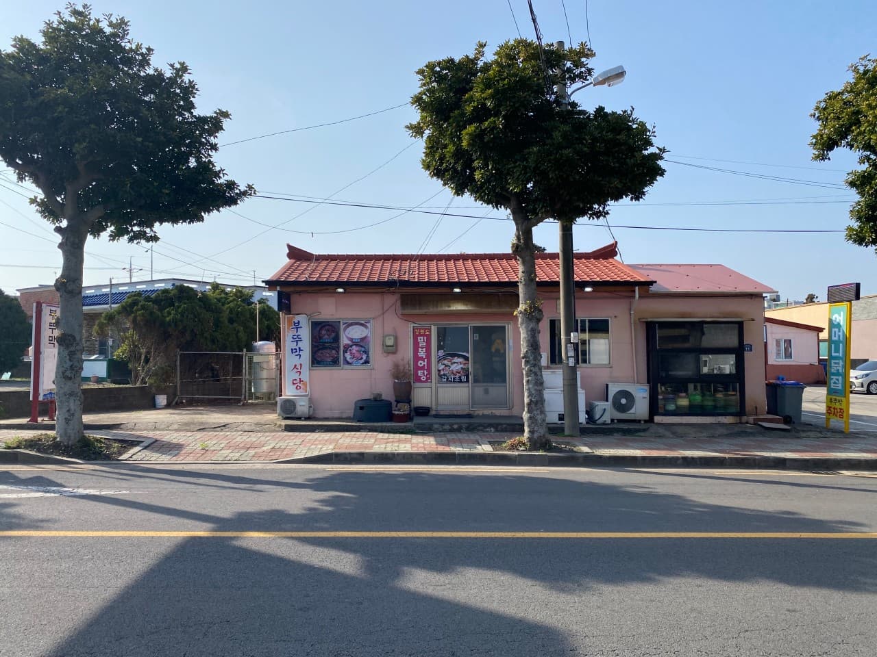 부뚜막식당 사진 3