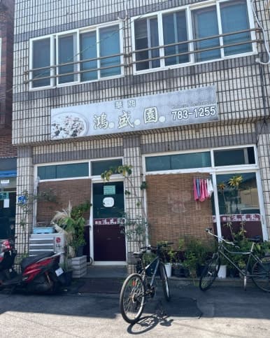 홍성원 사진 3