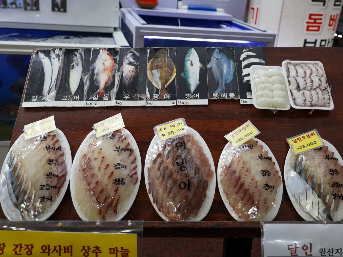 달인수산